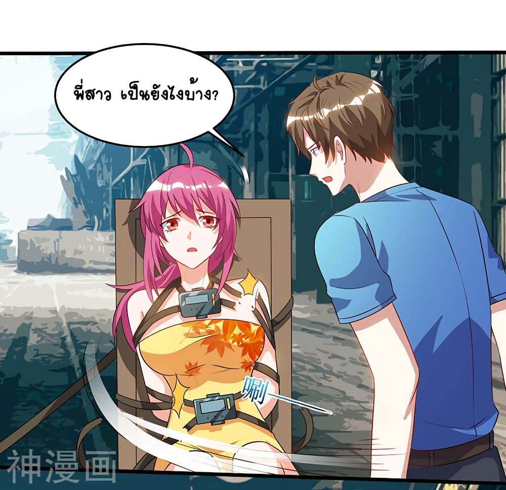 Manga-lc-com อ่านมังงะ อ่านการ์ตูน ออนไลน์ ฟรี Divine Perspective ตอนที่ 1 2 3 4 5 6 7 8 9 10 11 12 13 14 ฟรี ไม่มีโฆษณา Manga-lc - อ่าน มังงะ อ่าน การ์ตูน ออนไลน์ อ่านมังงะ ฟรี