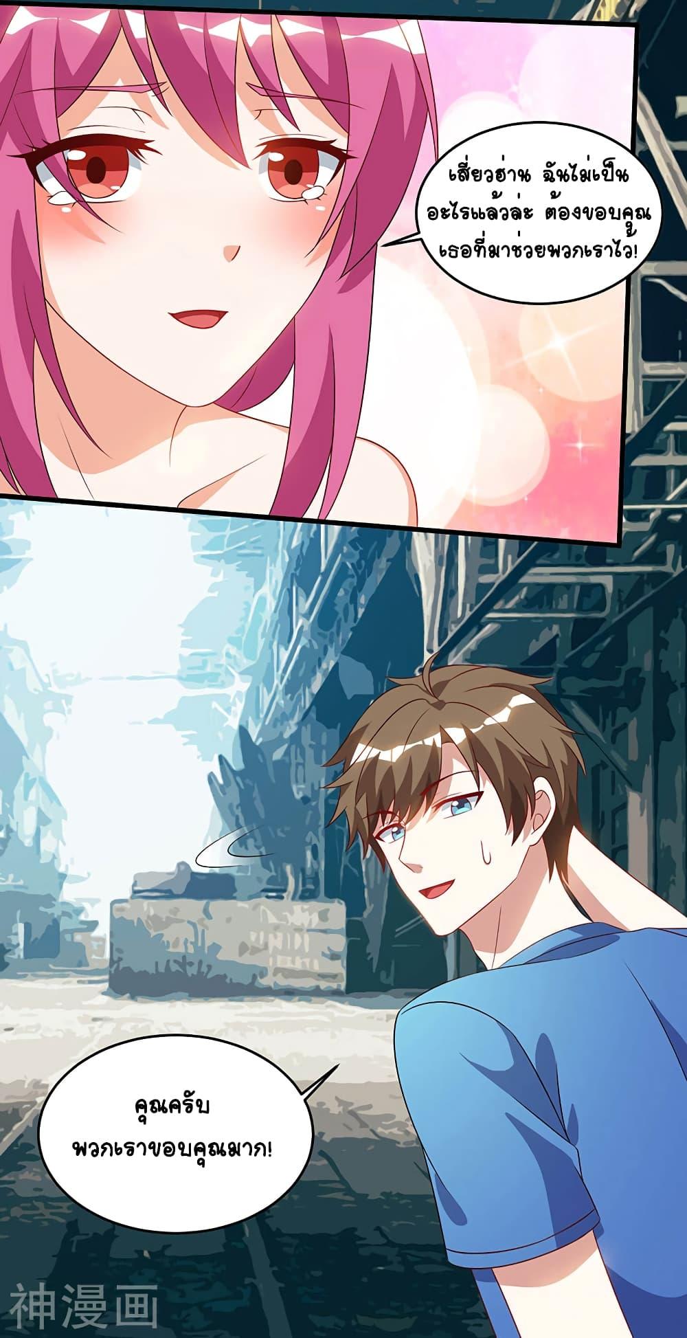 Manga-lc-com อ่านมังงะ อ่านการ์ตูน ออนไลน์ ฟรี Divine Perspective ตอนที่ 1 2 3 4 5 6 7 8 9 10 11 12 13 14 ฟรี ไม่มีโฆษณา Manga-lc - อ่าน มังงะ อ่าน การ์ตูน ออนไลน์ อ่านมังงะ ฟรี