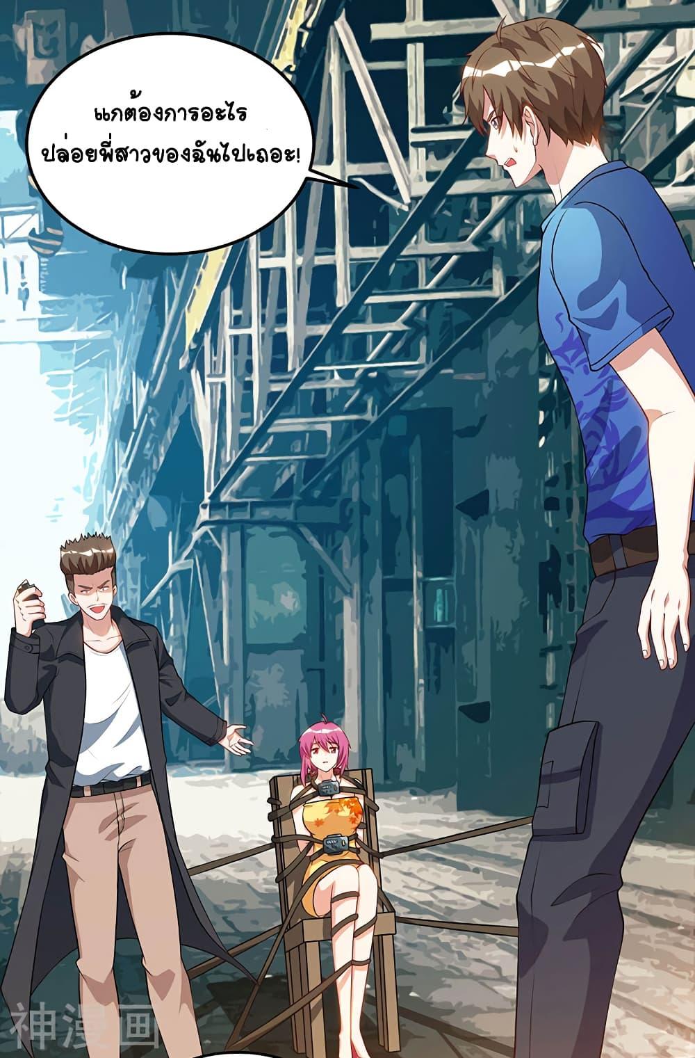 Manga-lc-com อ่านมังงะ อ่านการ์ตูน ออนไลน์ ฟรี Divine Perspective ตอนที่ 1 2 3 4 5 6 7 8 9 10 11 12 13 14 ฟรี ไม่มีโฆษณา Manga-lc - อ่าน มังงะ อ่าน การ์ตูน ออนไลน์ อ่านมังงะ ฟรี