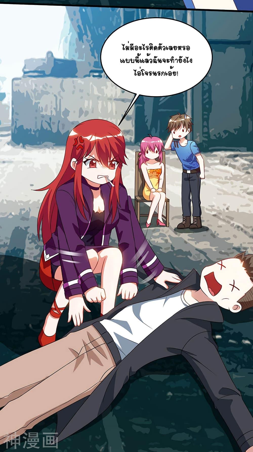 Manga-lc-com อ่านมังงะ อ่านการ์ตูน ออนไลน์ ฟรี Divine Perspective ตอนที่ 1 2 3 4 5 6 7 8 9 10 11 12 13 14 ฟรี ไม่มีโฆษณา Manga-lc - อ่าน มังงะ อ่าน การ์ตูน ออนไลน์ อ่านมังงะ ฟรี