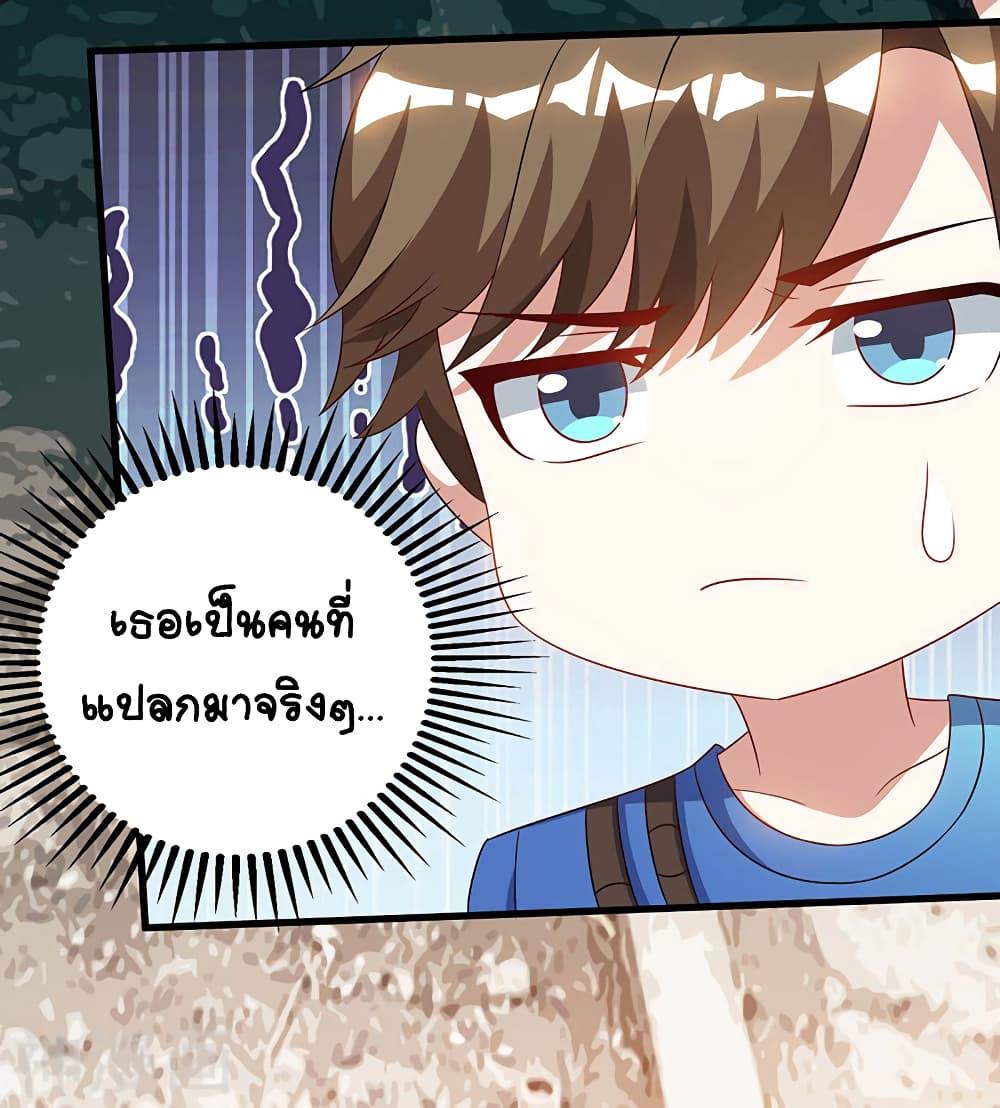 Manga-lc-com อ่านมังงะ อ่านการ์ตูน ออนไลน์ ฟรี Divine Perspective ตอนที่ 1 2 3 4 5 6 7 8 9 10 11 12 13 14 ฟรี ไม่มีโฆษณา Manga-lc - อ่าน มังงะ อ่าน การ์ตูน ออนไลน์ อ่านมังงะ ฟรี