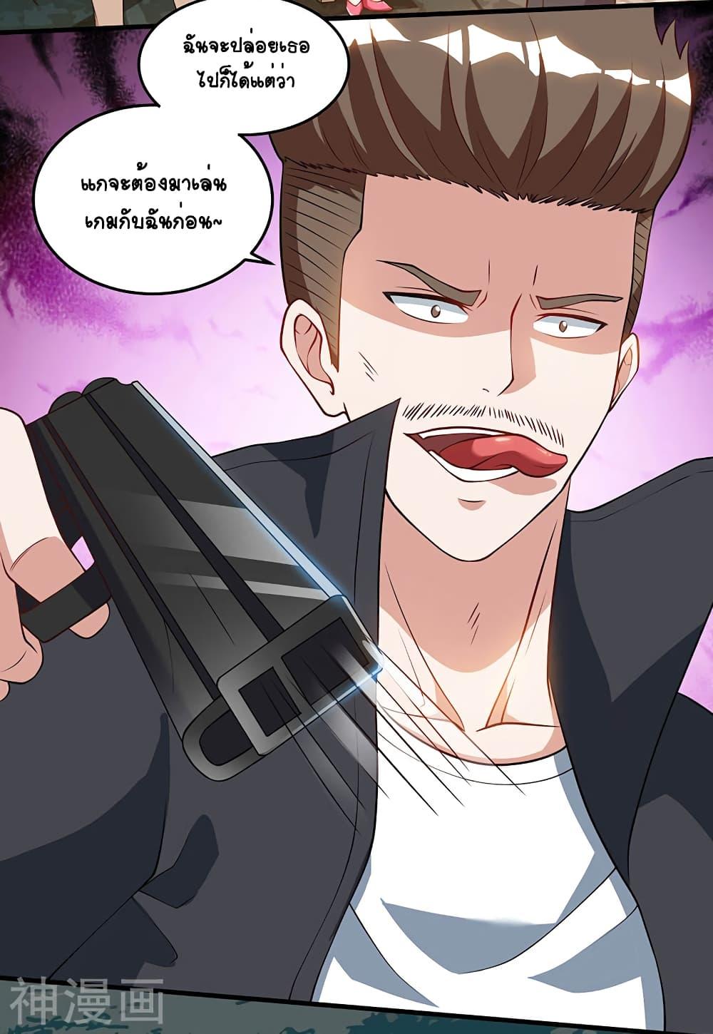 Manga-lc-com อ่านมังงะ อ่านการ์ตูน ออนไลน์ ฟรี Divine Perspective ตอนที่ 1 2 3 4 5 6 7 8 9 10 11 12 13 14 ฟรี ไม่มีโฆษณา Manga-lc - อ่าน มังงะ อ่าน การ์ตูน ออนไลน์ อ่านมังงะ ฟรี