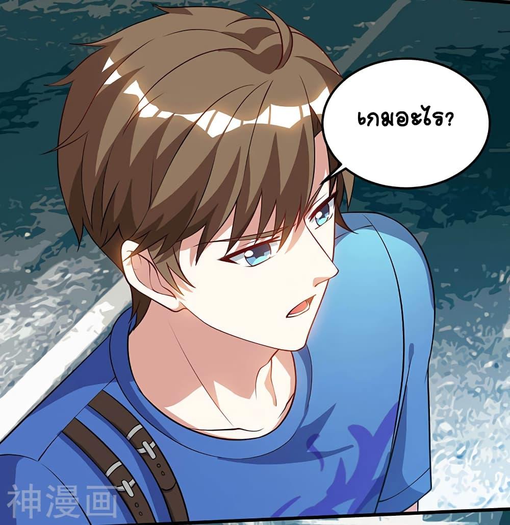 Manga-lc-com อ่านมังงะ อ่านการ์ตูน ออนไลน์ ฟรี Divine Perspective ตอนที่ 1 2 3 4 5 6 7 8 9 10 11 12 13 14 ฟรี ไม่มีโฆษณา Manga-lc - อ่าน มังงะ อ่าน การ์ตูน ออนไลน์ อ่านมังงะ ฟรี