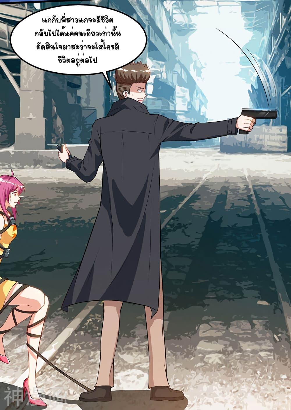 Manga-lc-com อ่านมังงะ อ่านการ์ตูน ออนไลน์ ฟรี Divine Perspective ตอนที่ 1 2 3 4 5 6 7 8 9 10 11 12 13 14 ฟรี ไม่มีโฆษณา Manga-lc - อ่าน มังงะ อ่าน การ์ตูน ออนไลน์ อ่านมังงะ ฟรี