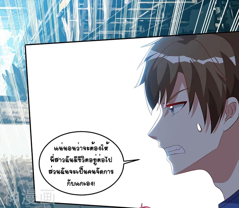 Manga-lc-com อ่านมังงะ อ่านการ์ตูน ออนไลน์ ฟรี Divine Perspective ตอนที่ 1 2 3 4 5 6 7 8 9 10 11 12 13 14 ฟรี ไม่มีโฆษณา Manga-lc - อ่าน มังงะ อ่าน การ์ตูน ออนไลน์ อ่านมังงะ ฟรี