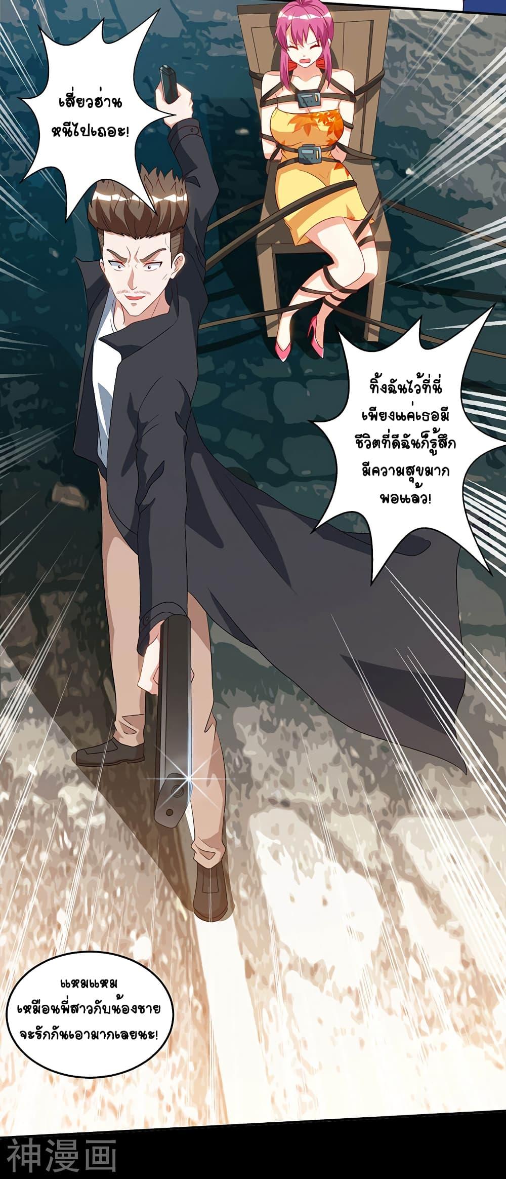 Manga-lc-com อ่านมังงะ อ่านการ์ตูน ออนไลน์ ฟรี Divine Perspective ตอนที่ 1 2 3 4 5 6 7 8 9 10 11 12 13 14 ฟรี ไม่มีโฆษณา Manga-lc - อ่าน มังงะ อ่าน การ์ตูน ออนไลน์ อ่านมังงะ ฟรี