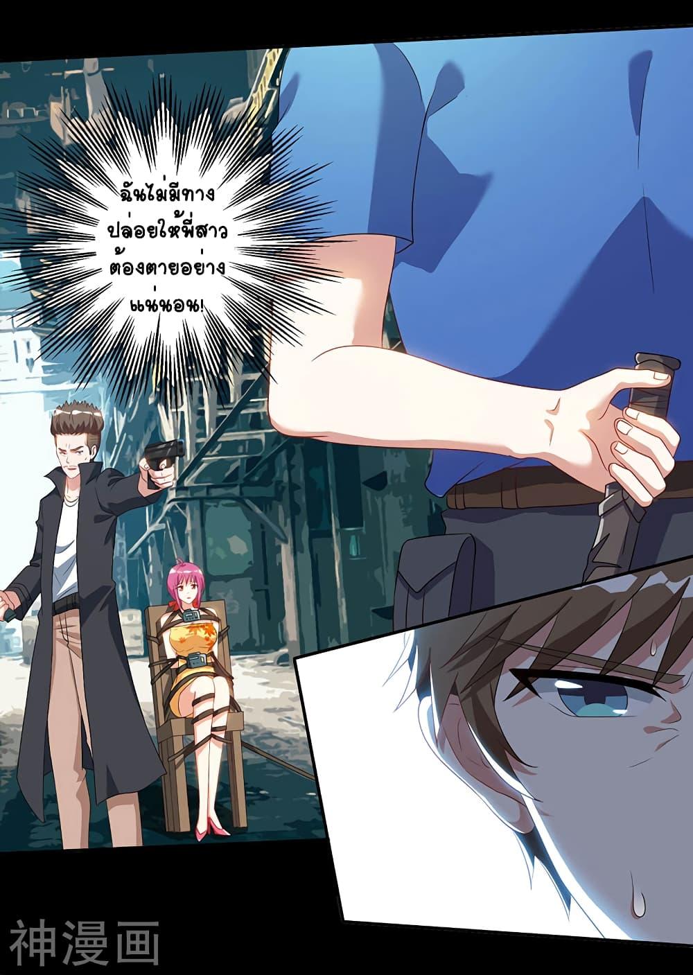 Manga-lc-com อ่านมังงะ อ่านการ์ตูน ออนไลน์ ฟรี Divine Perspective ตอนที่ 1 2 3 4 5 6 7 8 9 10 11 12 13 14 ฟรี ไม่มีโฆษณา Manga-lc - อ่าน มังงะ อ่าน การ์ตูน ออนไลน์ อ่านมังงะ ฟรี