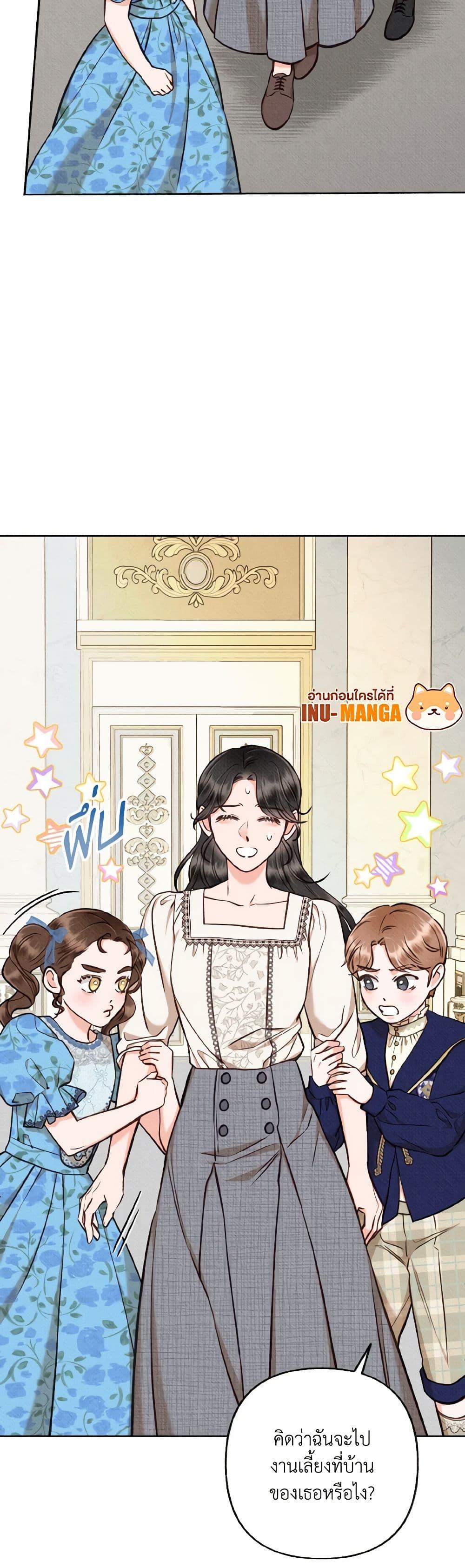 Manga-lc-com อ่านมังงะ อ่านการ์ตูน ออนไลน์ ฟรี Dear My Rude Darling With Multiple Personality ตอนที่ 1 2 3 4 5 6 7 8 9 10 11 12 13 14 ฟรี ไม่มีโฆษณา Manga-lc - อ่าน มังงะ อ่าน การ์ตูน ออนไลน์ อ่านมังงะ ฟรี