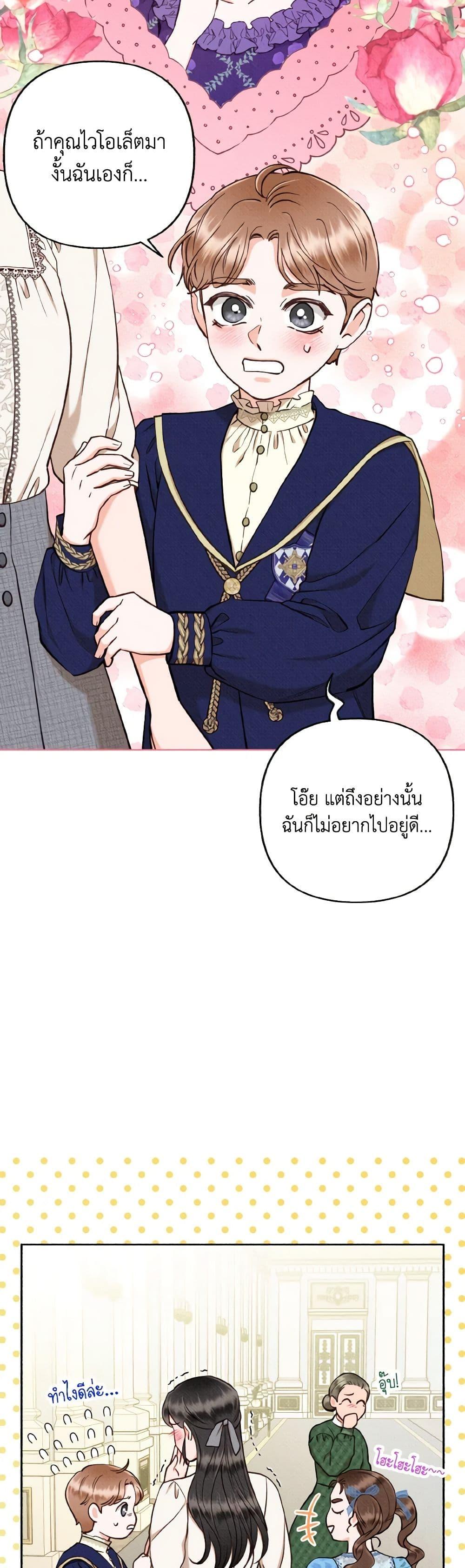 Manga-lc-com อ่านมังงะ อ่านการ์ตูน ออนไลน์ ฟรี Dear My Rude Darling With Multiple Personality ตอนที่ 1 2 3 4 5 6 7 8 9 10 11 12 13 14 ฟรี ไม่มีโฆษณา Manga-lc - อ่าน มังงะ อ่าน การ์ตูน ออนไลน์ อ่านมังงะ ฟรี