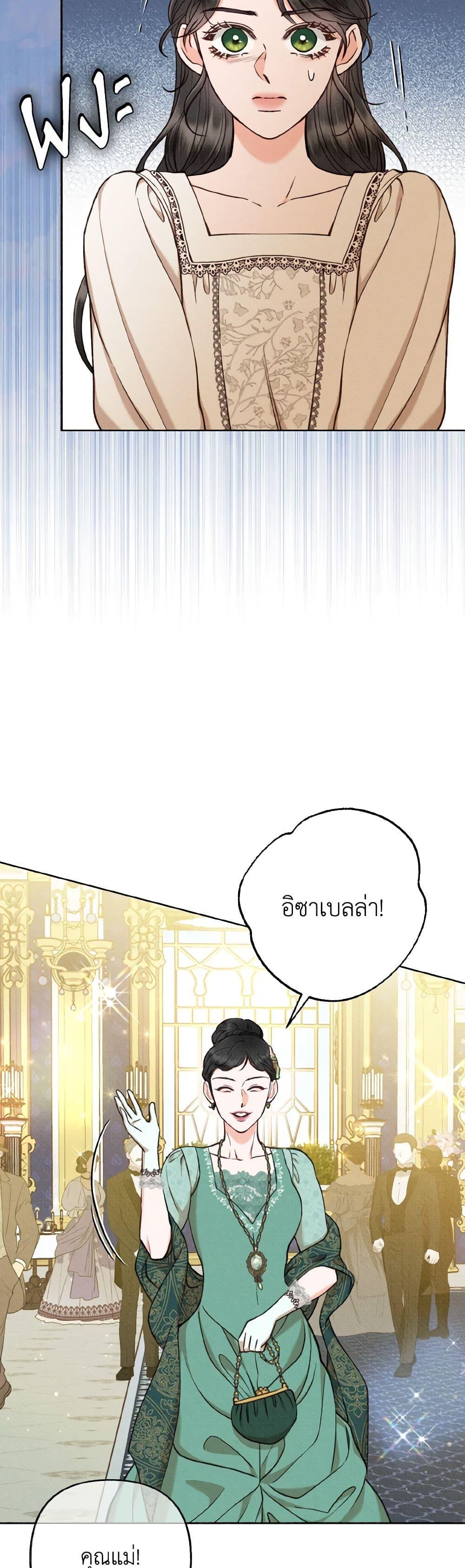 Manga-lc-com อ่านมังงะ อ่านการ์ตูน ออนไลน์ ฟรี Dear My Rude Darling With Multiple Personality ตอนที่ 1 2 3 4 5 6 7 8 9 10 11 12 13 14 ฟรี ไม่มีโฆษณา Manga-lc - อ่าน มังงะ อ่าน การ์ตูน ออนไลน์ อ่านมังงะ ฟรี