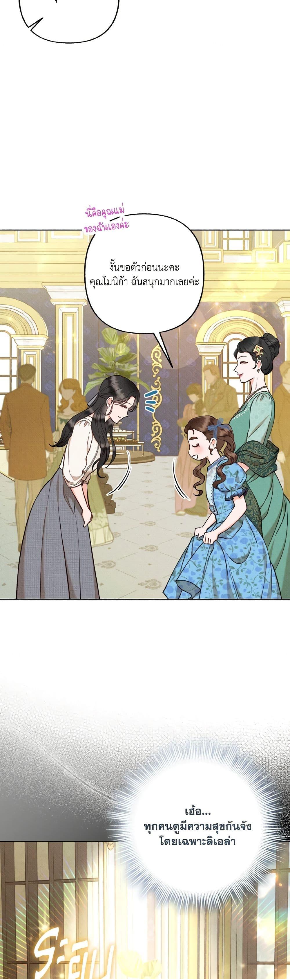 Manga-lc-com อ่านมังงะ อ่านการ์ตูน ออนไลน์ ฟรี Dear My Rude Darling With Multiple Personality ตอนที่ 1 2 3 4 5 6 7 8 9 10 11 12 13 14 ฟรี ไม่มีโฆษณา Manga-lc - อ่าน มังงะ อ่าน การ์ตูน ออนไลน์ อ่านมังงะ ฟรี