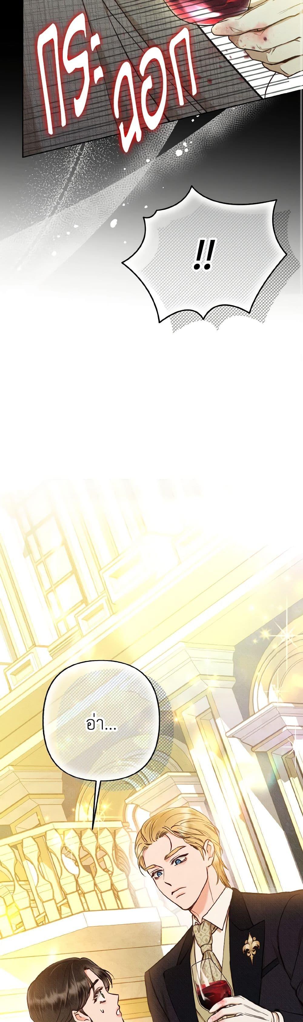 Manga-lc-com อ่านมังงะ อ่านการ์ตูน ออนไลน์ ฟรี Dear My Rude Darling With Multiple Personality ตอนที่ 1 2 3 4 5 6 7 8 9 10 11 12 13 14 ฟรี ไม่มีโฆษณา Manga-lc - อ่าน มังงะ อ่าน การ์ตูน ออนไลน์ อ่านมังงะ ฟรี