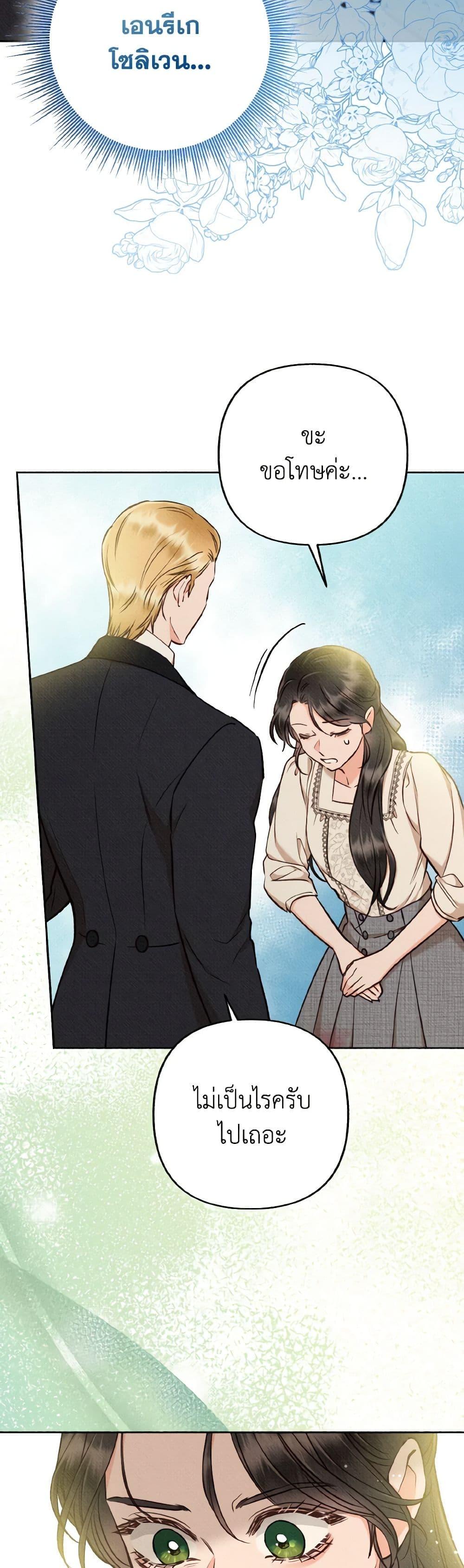 Manga-lc-com อ่านมังงะ อ่านการ์ตูน ออนไลน์ ฟรี Dear My Rude Darling With Multiple Personality ตอนที่ 1 2 3 4 5 6 7 8 9 10 11 12 13 14 ฟรี ไม่มีโฆษณา Manga-lc - อ่าน มังงะ อ่าน การ์ตูน ออนไลน์ อ่านมังงะ ฟรี