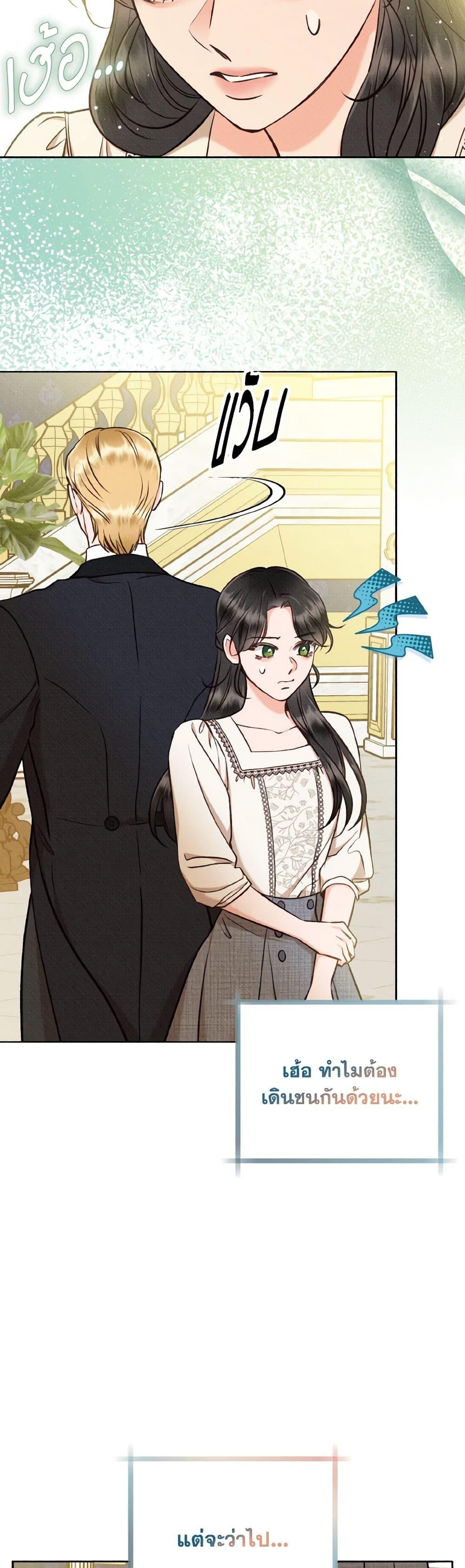 Manga-lc-com อ่านมังงะ อ่านการ์ตูน ออนไลน์ ฟรี Dear My Rude Darling With Multiple Personality ตอนที่ 1 2 3 4 5 6 7 8 9 10 11 12 13 14 ฟรี ไม่มีโฆษณา Manga-lc - อ่าน มังงะ อ่าน การ์ตูน ออนไลน์ อ่านมังงะ ฟรี