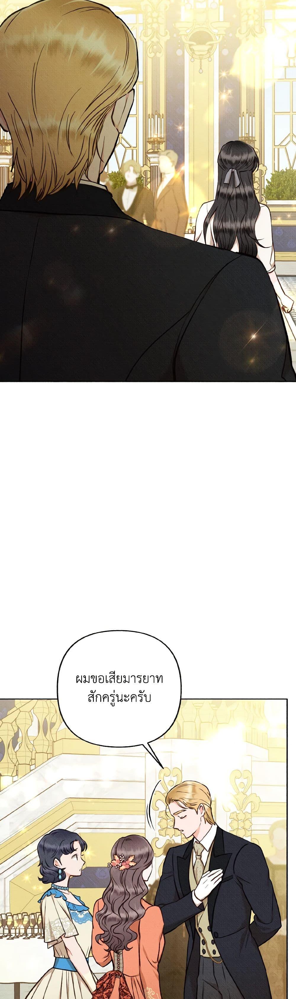 Manga-lc-com อ่านมังงะ อ่านการ์ตูน ออนไลน์ ฟรี Dear My Rude Darling With Multiple Personality ตอนที่ 1 2 3 4 5 6 7 8 9 10 11 12 13 14 ฟรี ไม่มีโฆษณา Manga-lc - อ่าน มังงะ อ่าน การ์ตูน ออนไลน์ อ่านมังงะ ฟรี