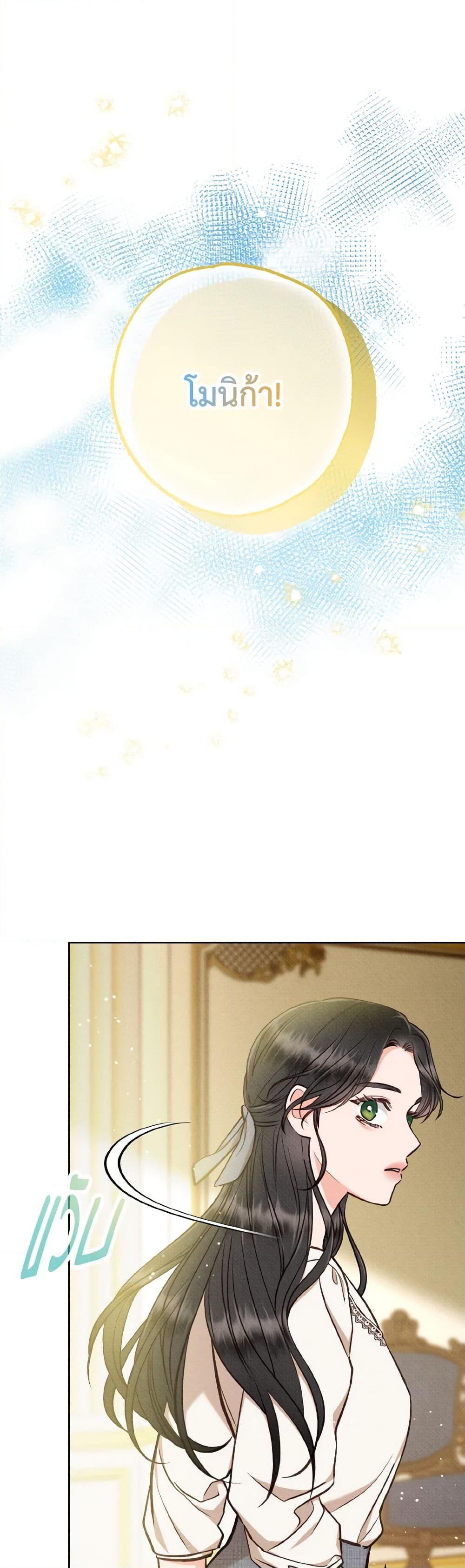 Manga-lc-com อ่านมังงะ อ่านการ์ตูน ออนไลน์ ฟรี Dear My Rude Darling With Multiple Personality ตอนที่ 1 2 3 4 5 6 7 8 9 10 11 12 13 14 ฟรี ไม่มีโฆษณา Manga-lc - อ่าน มังงะ อ่าน การ์ตูน ออนไลน์ อ่านมังงะ ฟรี