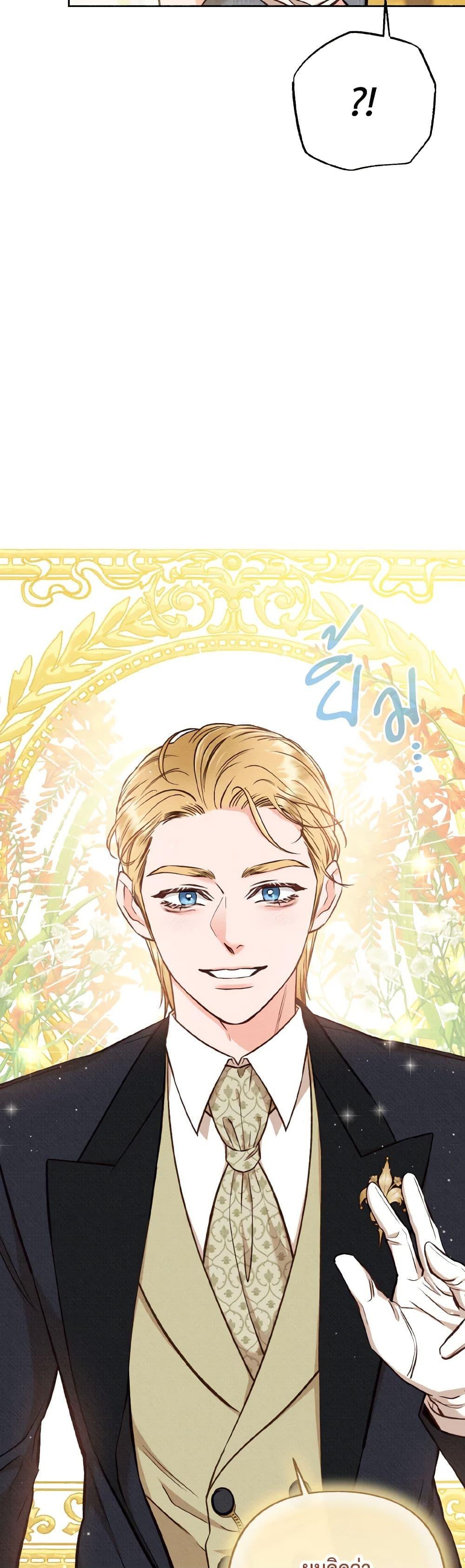 Manga-lc-com อ่านมังงะ อ่านการ์ตูน ออนไลน์ ฟรี Dear My Rude Darling With Multiple Personality ตอนที่ 1 2 3 4 5 6 7 8 9 10 11 12 13 14 ฟรี ไม่มีโฆษณา Manga-lc - อ่าน มังงะ อ่าน การ์ตูน ออนไลน์ อ่านมังงะ ฟรี