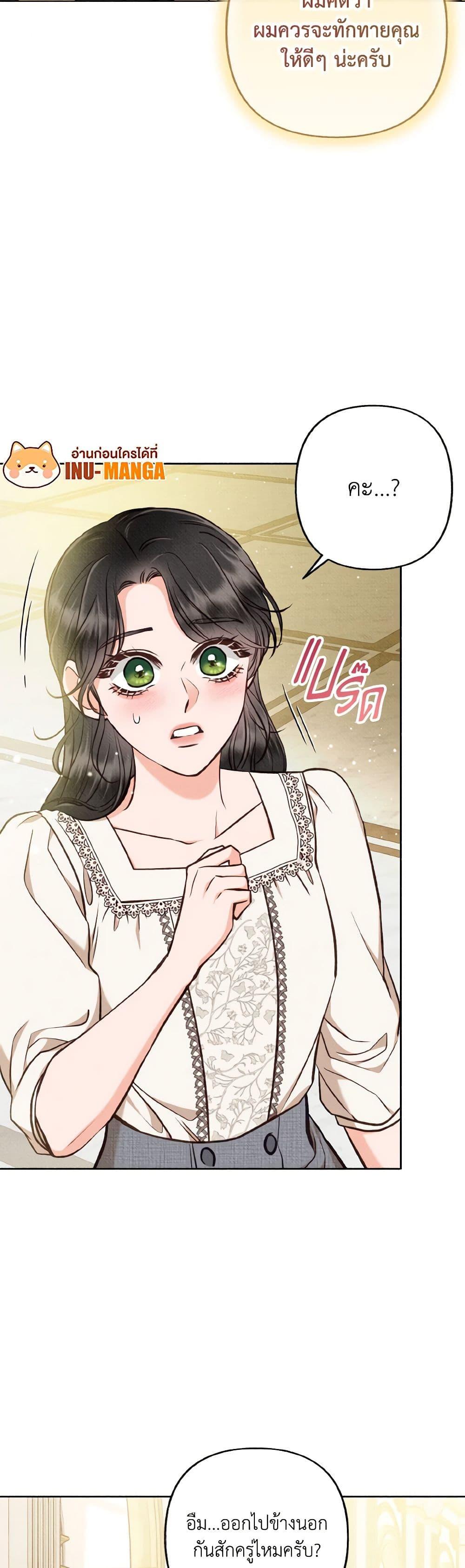 Manga-lc-com อ่านมังงะ อ่านการ์ตูน ออนไลน์ ฟรี Dear My Rude Darling With Multiple Personality ตอนที่ 1 2 3 4 5 6 7 8 9 10 11 12 13 14 ฟรี ไม่มีโฆษณา Manga-lc - อ่าน มังงะ อ่าน การ์ตูน ออนไลน์ อ่านมังงะ ฟรี