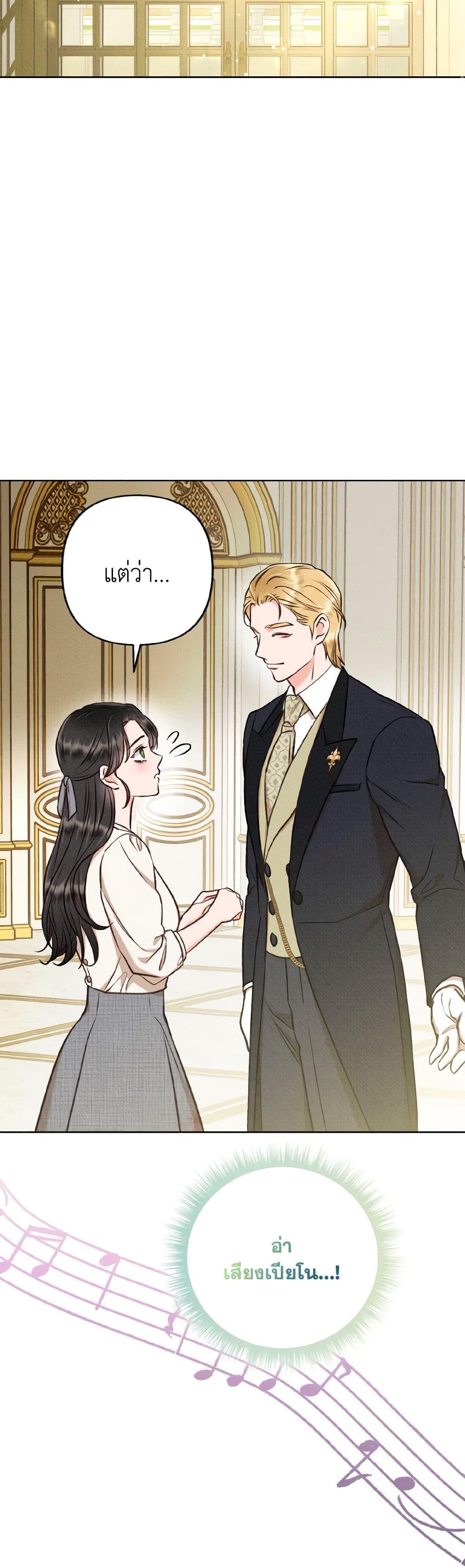 Manga-lc-com อ่านมังงะ อ่านการ์ตูน ออนไลน์ ฟรี Dear My Rude Darling With Multiple Personality ตอนที่ 1 2 3 4 5 6 7 8 9 10 11 12 13 14 ฟรี ไม่มีโฆษณา Manga-lc - อ่าน มังงะ อ่าน การ์ตูน ออนไลน์ อ่านมังงะ ฟรี