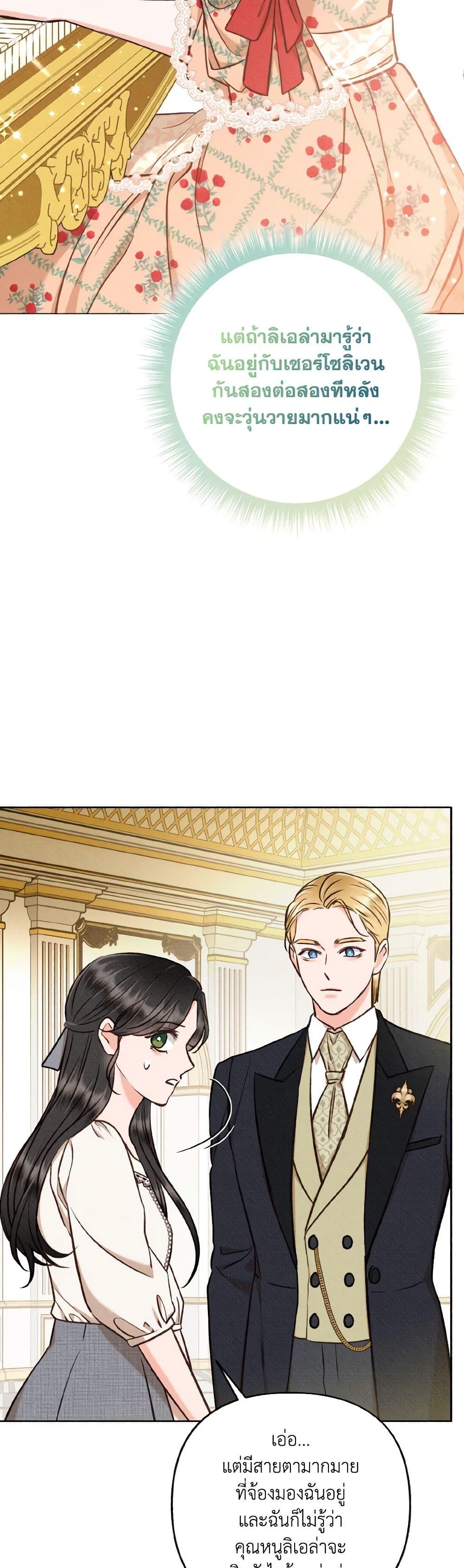 Manga-lc-com อ่านมังงะ อ่านการ์ตูน ออนไลน์ ฟรี Dear My Rude Darling With Multiple Personality ตอนที่ 1 2 3 4 5 6 7 8 9 10 11 12 13 14 ฟรี ไม่มีโฆษณา Manga-lc - อ่าน มังงะ อ่าน การ์ตูน ออนไลน์ อ่านมังงะ ฟรี