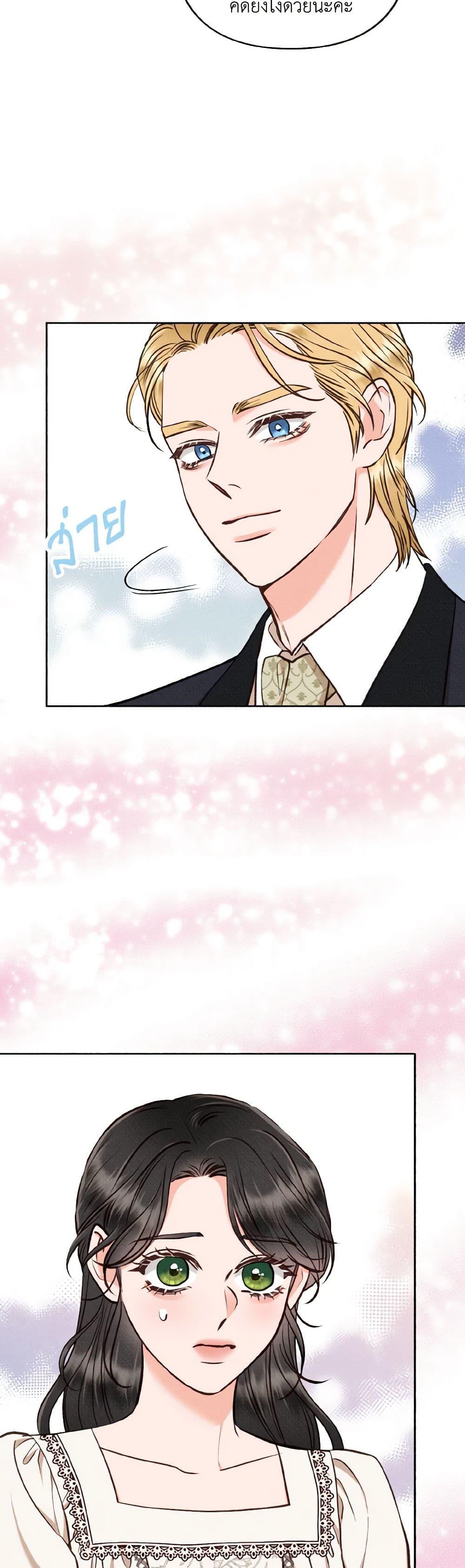 Manga-lc-com อ่านมังงะ อ่านการ์ตูน ออนไลน์ ฟรี Dear My Rude Darling With Multiple Personality ตอนที่ 1 2 3 4 5 6 7 8 9 10 11 12 13 14 ฟรี ไม่มีโฆษณา Manga-lc - อ่าน มังงะ อ่าน การ์ตูน ออนไลน์ อ่านมังงะ ฟรี