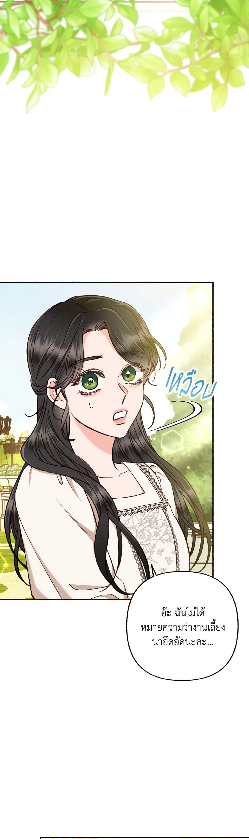 Manga-lc-com อ่านมังงะ อ่านการ์ตูน ออนไลน์ ฟรี Dear My Rude Darling With Multiple Personality ตอนที่ 1 2 3 4 5 6 7 8 9 10 11 12 13 14 ฟรี ไม่มีโฆษณา Manga-lc - อ่าน มังงะ อ่าน การ์ตูน ออนไลน์ อ่านมังงะ ฟรี