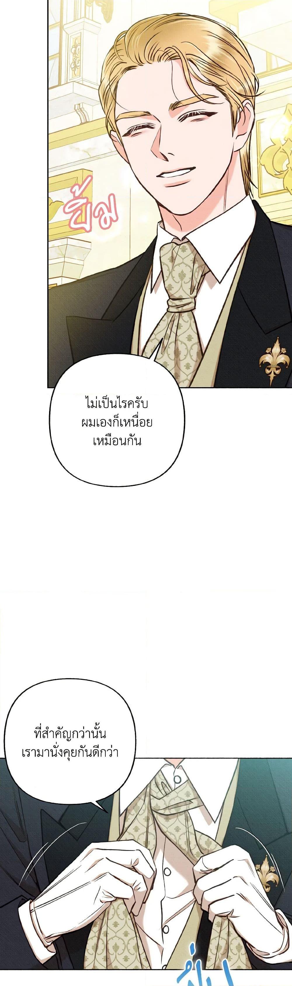 Manga-lc-com อ่านมังงะ อ่านการ์ตูน ออนไลน์ ฟรี Dear My Rude Darling With Multiple Personality ตอนที่ 1 2 3 4 5 6 7 8 9 10 11 12 13 14 ฟรี ไม่มีโฆษณา Manga-lc - อ่าน มังงะ อ่าน การ์ตูน ออนไลน์ อ่านมังงะ ฟรี