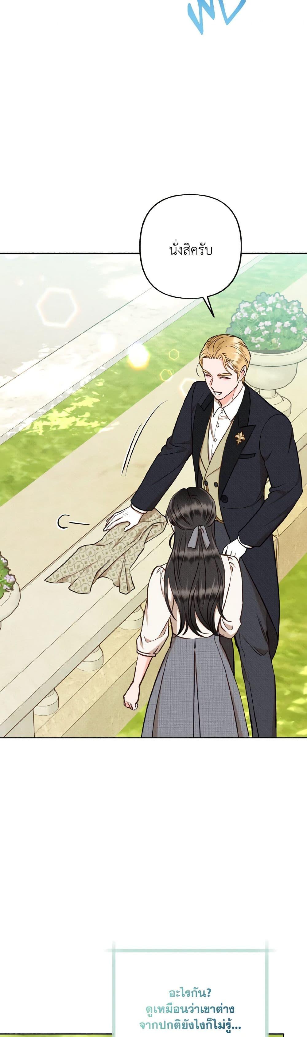 Manga-lc-com อ่านมังงะ อ่านการ์ตูน ออนไลน์ ฟรี Dear My Rude Darling With Multiple Personality ตอนที่ 1 2 3 4 5 6 7 8 9 10 11 12 13 14 ฟรี ไม่มีโฆษณา Manga-lc - อ่าน มังงะ อ่าน การ์ตูน ออนไลน์ อ่านมังงะ ฟรี