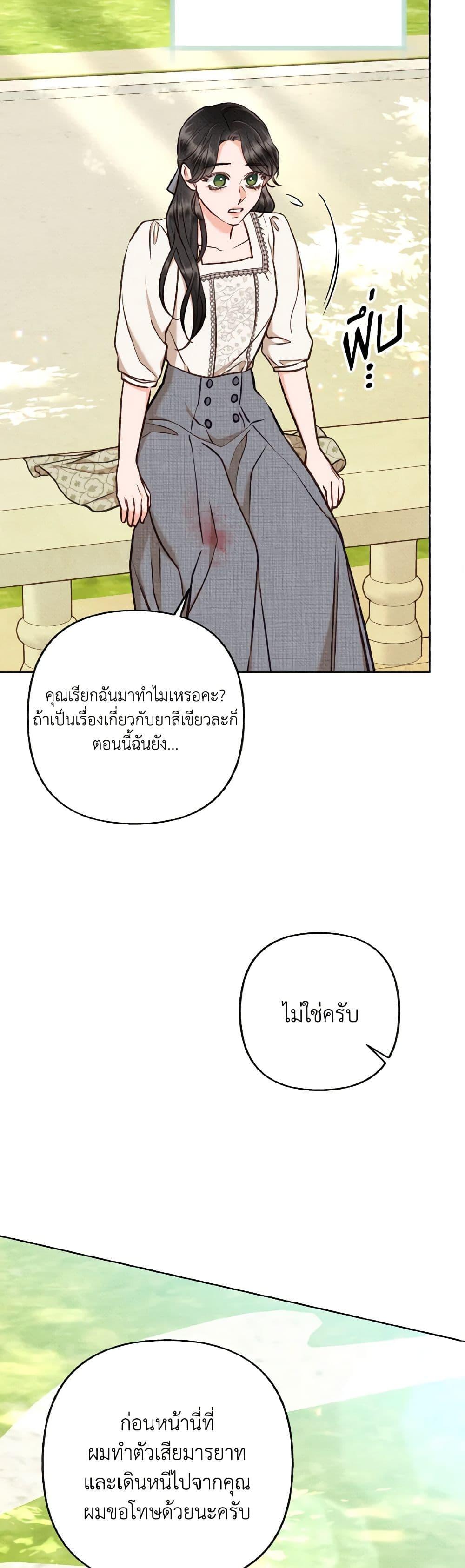 Manga-lc-com อ่านมังงะ อ่านการ์ตูน ออนไลน์ ฟรี Dear My Rude Darling With Multiple Personality ตอนที่ 1 2 3 4 5 6 7 8 9 10 11 12 13 14 ฟรี ไม่มีโฆษณา Manga-lc - อ่าน มังงะ อ่าน การ์ตูน ออนไลน์ อ่านมังงะ ฟรี
