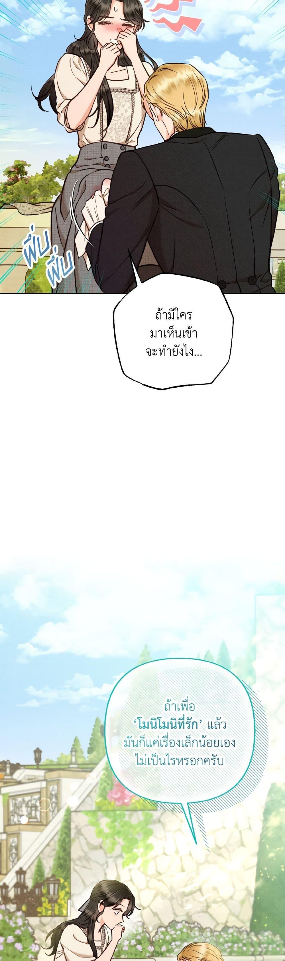 Manga-lc-com อ่านมังงะ อ่านการ์ตูน ออนไลน์ ฟรี Dear My Rude Darling With Multiple Personality ตอนที่ 1 2 3 4 5 6 7 8 9 10 11 12 13 14 ฟรี ไม่มีโฆษณา Manga-lc - อ่าน มังงะ อ่าน การ์ตูน ออนไลน์ อ่านมังงะ ฟรี