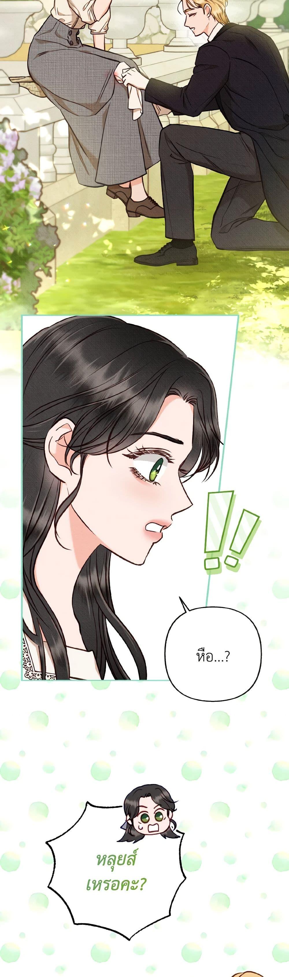 Manga-lc-com อ่านมังงะ อ่านการ์ตูน ออนไลน์ ฟรี Dear My Rude Darling With Multiple Personality ตอนที่ 1 2 3 4 5 6 7 8 9 10 11 12 13 14 ฟรี ไม่มีโฆษณา Manga-lc - อ่าน มังงะ อ่าน การ์ตูน ออนไลน์ อ่านมังงะ ฟรี
