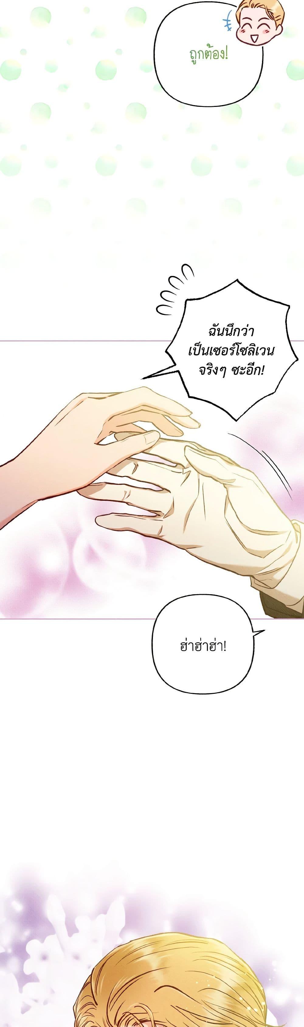 Manga-lc-com อ่านมังงะ อ่านการ์ตูน ออนไลน์ ฟรี Dear My Rude Darling With Multiple Personality ตอนที่ 1 2 3 4 5 6 7 8 9 10 11 12 13 14 ฟรี ไม่มีโฆษณา Manga-lc - อ่าน มังงะ อ่าน การ์ตูน ออนไลน์ อ่านมังงะ ฟรี