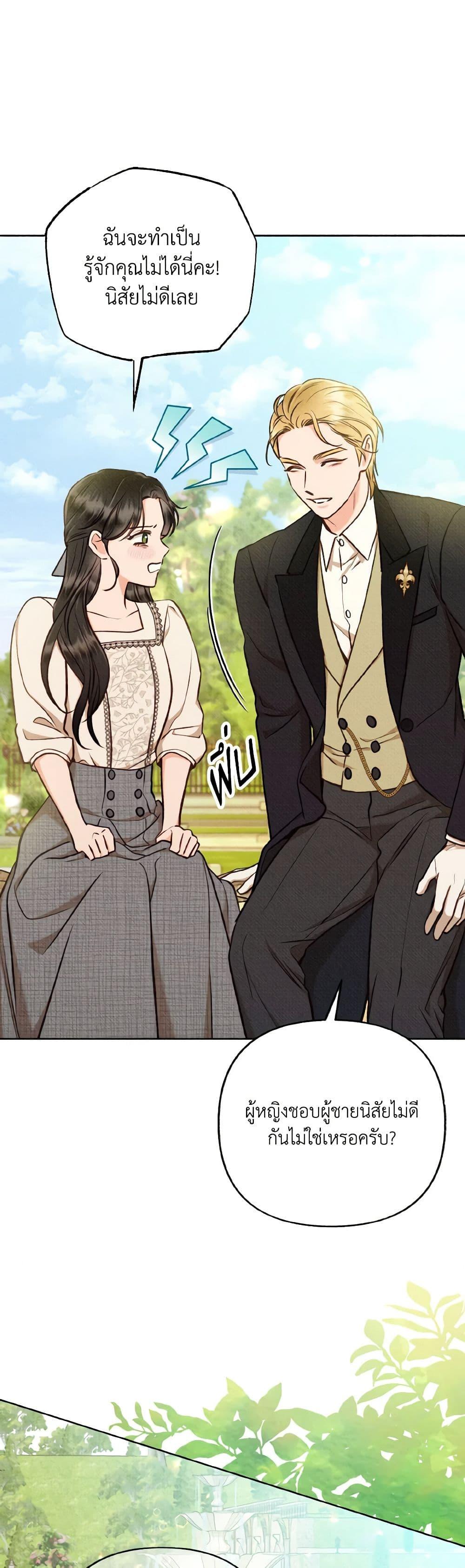 Manga-lc-com อ่านมังงะ อ่านการ์ตูน ออนไลน์ ฟรี Dear My Rude Darling With Multiple Personality ตอนที่ 1 2 3 4 5 6 7 8 9 10 11 12 13 14 ฟรี ไม่มีโฆษณา Manga-lc - อ่าน มังงะ อ่าน การ์ตูน ออนไลน์ อ่านมังงะ ฟรี