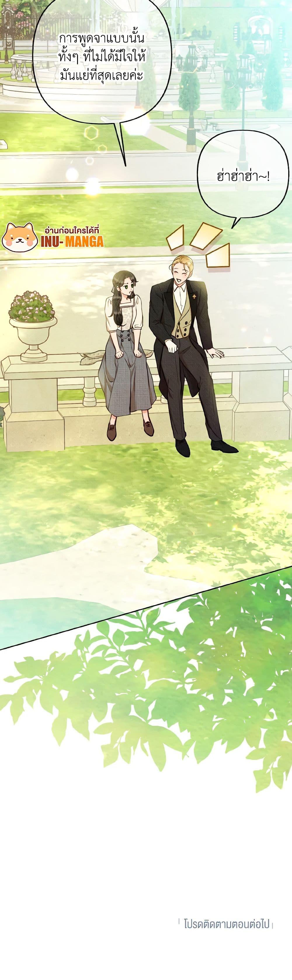 Manga-lc-com อ่านมังงะ อ่านการ์ตูน ออนไลน์ ฟรี Dear My Rude Darling With Multiple Personality ตอนที่ 1 2 3 4 5 6 7 8 9 10 11 12 13 14 ฟรี ไม่มีโฆษณา Manga-lc - อ่าน มังงะ อ่าน การ์ตูน ออนไลน์ อ่านมังงะ ฟรี