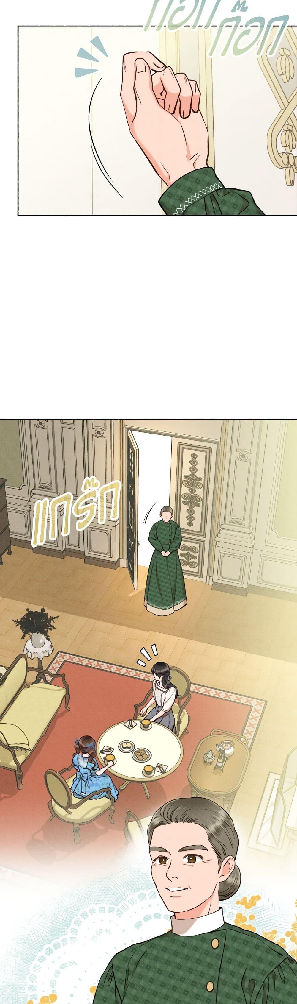 Manga-lc-com อ่านมังงะ อ่านการ์ตูน ออนไลน์ ฟรี Dear My Rude Darling With Multiple Personality ตอนที่ 1 2 3 4 5 6 7 8 9 10 11 12 13 14 ฟรี ไม่มีโฆษณา Manga-lc - อ่าน มังงะ อ่าน การ์ตูน ออนไลน์ อ่านมังงะ ฟรี