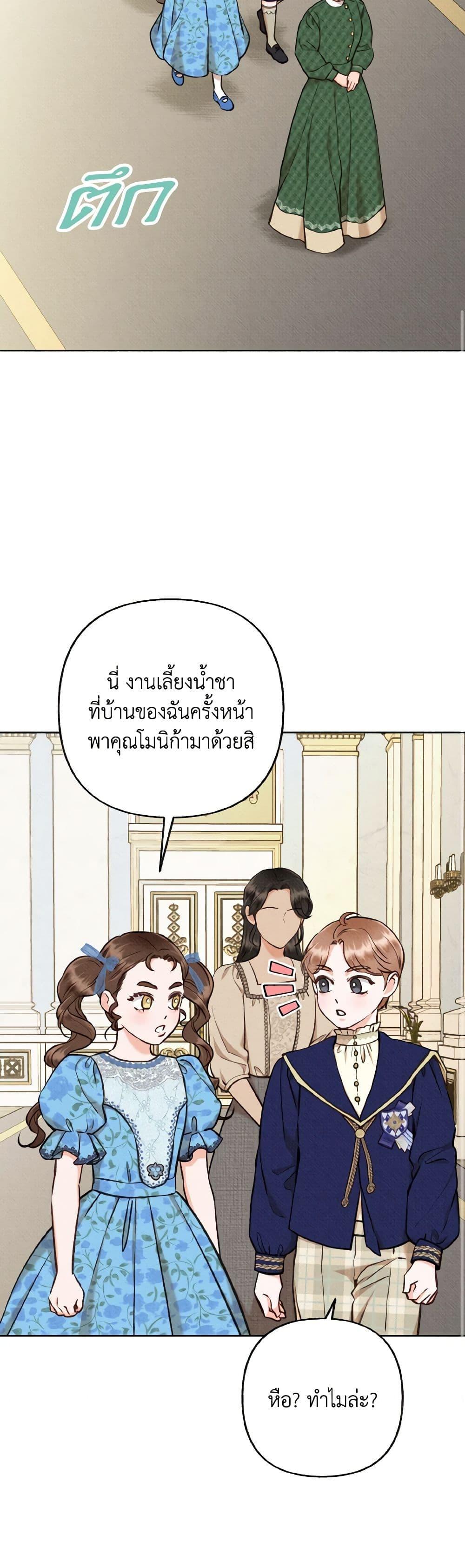Manga-lc-com อ่านมังงะ อ่านการ์ตูน ออนไลน์ ฟรี Dear My Rude Darling With Multiple Personality ตอนที่ 1 2 3 4 5 6 7 8 9 10 11 12 13 14 ฟรี ไม่มีโฆษณา Manga-lc - อ่าน มังงะ อ่าน การ์ตูน ออนไลน์ อ่านมังงะ ฟรี