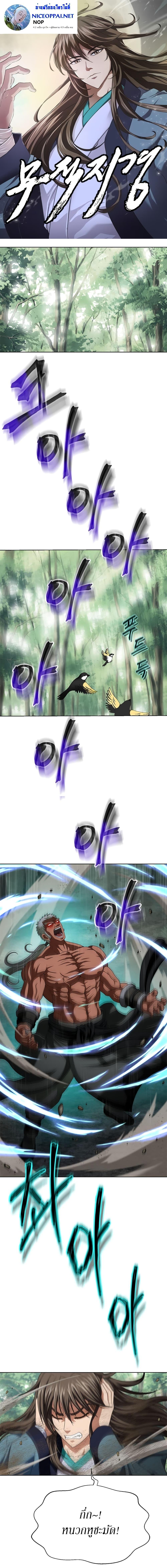 Manga-lc-com อ่านมังงะ อ่านการ์ตูน ออนไลน์ ฟรี Invincible Territory ตอนที่ 1 2 3 4 5 6 7 8 9 10 11 12 13 14 ฟรี ไม่มีโฆษณา Manga-lc - อ่าน มังงะ อ่าน การ์ตูน ออนไลน์ อ่านมังงะ ฟรี