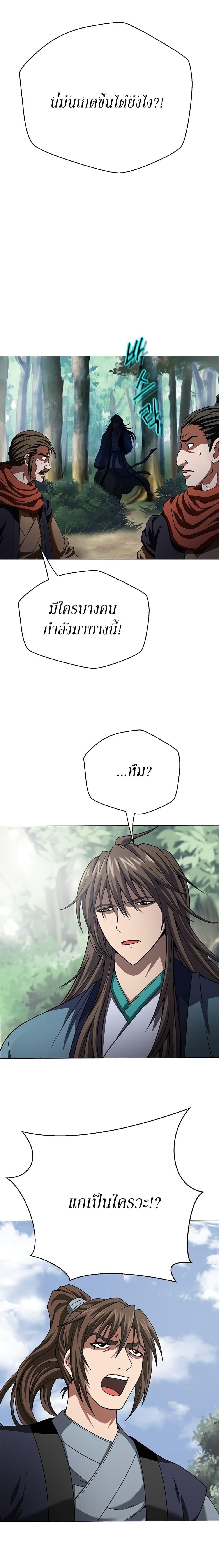 Manga-lc-com อ่านมังงะ อ่านการ์ตูน ออนไลน์ ฟรี Invincible Territory ตอนที่ 1 2 3 4 5 6 7 8 9 10 11 12 13 14 ฟรี ไม่มีโฆษณา Manga-lc - อ่าน มังงะ อ่าน การ์ตูน ออนไลน์ อ่านมังงะ ฟรี