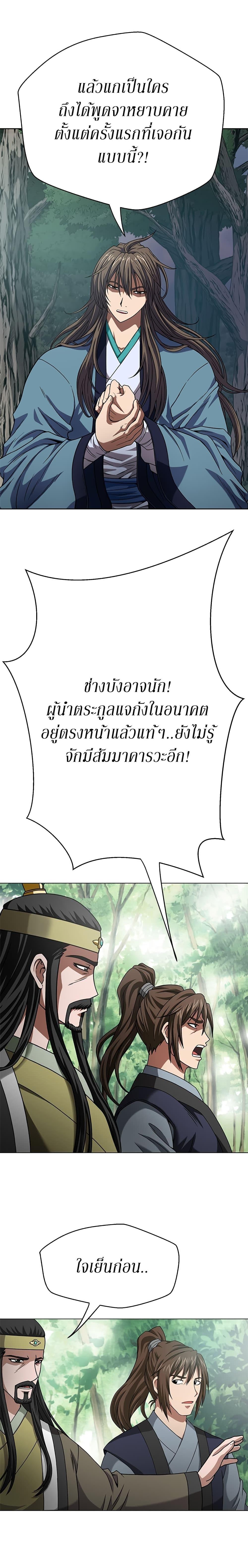 Manga-lc-com อ่านมังงะ อ่านการ์ตูน ออนไลน์ ฟรี Invincible Territory ตอนที่ 1 2 3 4 5 6 7 8 9 10 11 12 13 14 ฟรี ไม่มีโฆษณา Manga-lc - อ่าน มังงะ อ่าน การ์ตูน ออนไลน์ อ่านมังงะ ฟรี