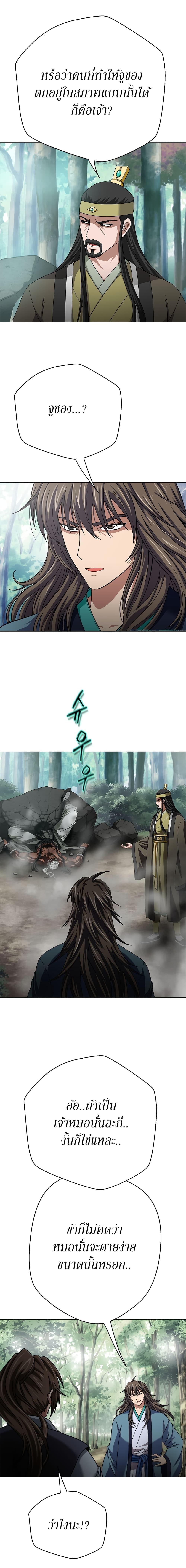 Manga-lc-com อ่านมังงะ อ่านการ์ตูน ออนไลน์ ฟรี Invincible Territory ตอนที่ 1 2 3 4 5 6 7 8 9 10 11 12 13 14 ฟรี ไม่มีโฆษณา Manga-lc - อ่าน มังงะ อ่าน การ์ตูน ออนไลน์ อ่านมังงะ ฟรี