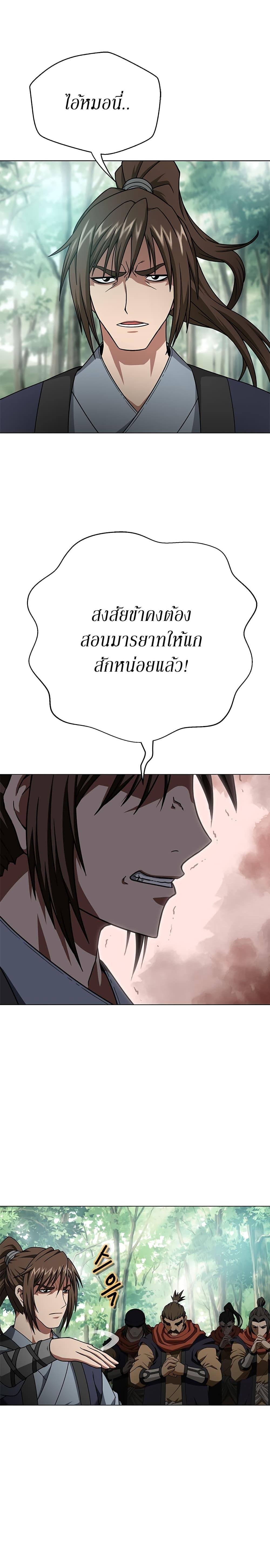 Manga-lc-com อ่านมังงะ อ่านการ์ตูน ออนไลน์ ฟรี Invincible Territory ตอนที่ 1 2 3 4 5 6 7 8 9 10 11 12 13 14 ฟรี ไม่มีโฆษณา Manga-lc - อ่าน มังงะ อ่าน การ์ตูน ออนไลน์ อ่านมังงะ ฟรี