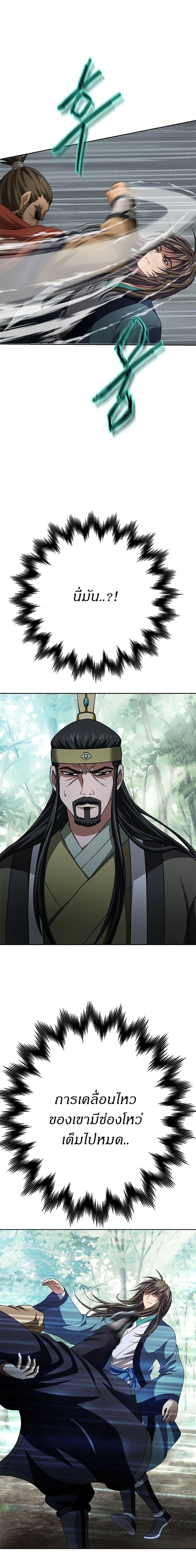 Manga-lc-com อ่านมังงะ อ่านการ์ตูน ออนไลน์ ฟรี Invincible Territory ตอนที่ 1 2 3 4 5 6 7 8 9 10 11 12 13 14 ฟรี ไม่มีโฆษณา Manga-lc - อ่าน มังงะ อ่าน การ์ตูน ออนไลน์ อ่านมังงะ ฟรี