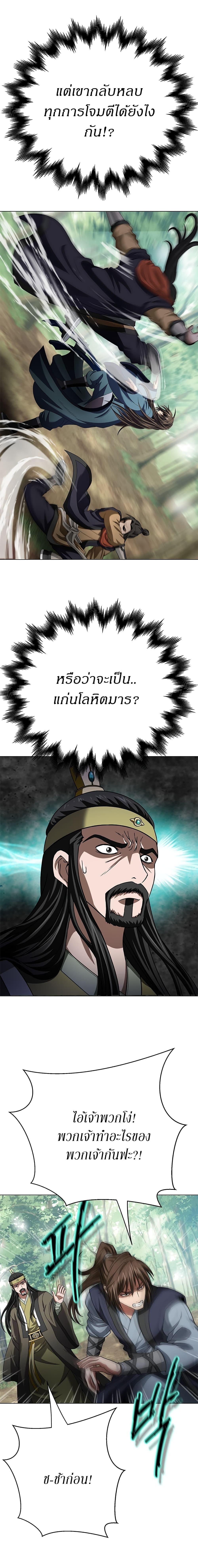 Manga-lc-com อ่านมังงะ อ่านการ์ตูน ออนไลน์ ฟรี Invincible Territory ตอนที่ 1 2 3 4 5 6 7 8 9 10 11 12 13 14 ฟรี ไม่มีโฆษณา Manga-lc - อ่าน มังงะ อ่าน การ์ตูน ออนไลน์ อ่านมังงะ ฟรี