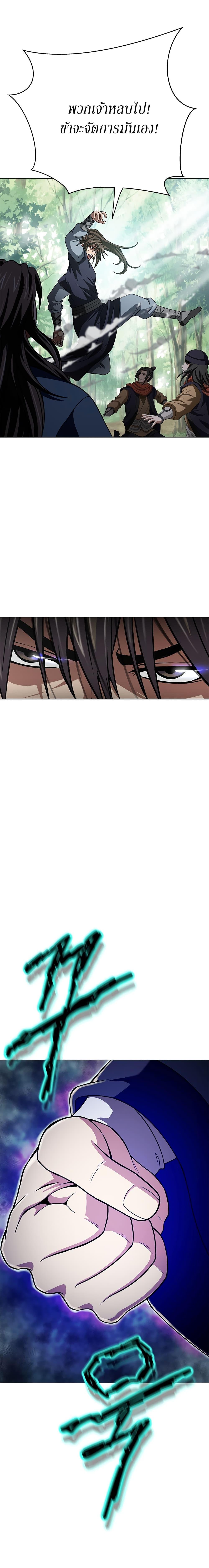 Manga-lc-com อ่านมังงะ อ่านการ์ตูน ออนไลน์ ฟรี Invincible Territory ตอนที่ 1 2 3 4 5 6 7 8 9 10 11 12 13 14 ฟรี ไม่มีโฆษณา Manga-lc - อ่าน มังงะ อ่าน การ์ตูน ออนไลน์ อ่านมังงะ ฟรี