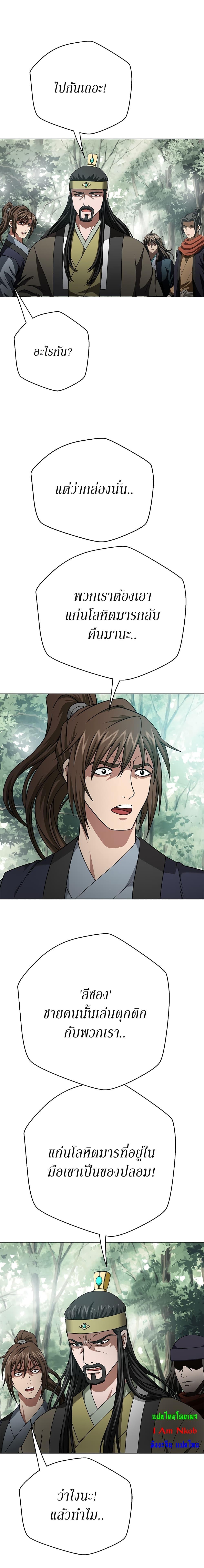 Manga-lc-com อ่านมังงะ อ่านการ์ตูน ออนไลน์ ฟรี Invincible Territory ตอนที่ 1 2 3 4 5 6 7 8 9 10 11 12 13 14 ฟรี ไม่มีโฆษณา Manga-lc - อ่าน มังงะ อ่าน การ์ตูน ออนไลน์ อ่านมังงะ ฟรี