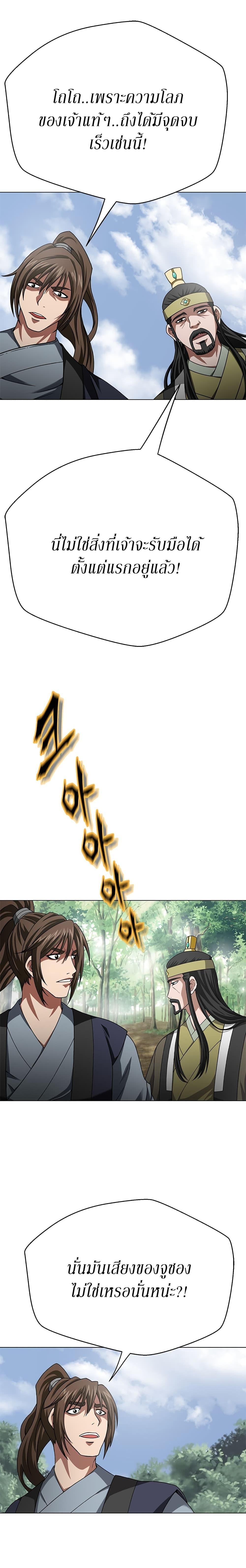 Manga-lc-com อ่านมังงะ อ่านการ์ตูน ออนไลน์ ฟรี Invincible Territory ตอนที่ 1 2 3 4 5 6 7 8 9 10 11 12 13 14 ฟรี ไม่มีโฆษณา Manga-lc - อ่าน มังงะ อ่าน การ์ตูน ออนไลน์ อ่านมังงะ ฟรี