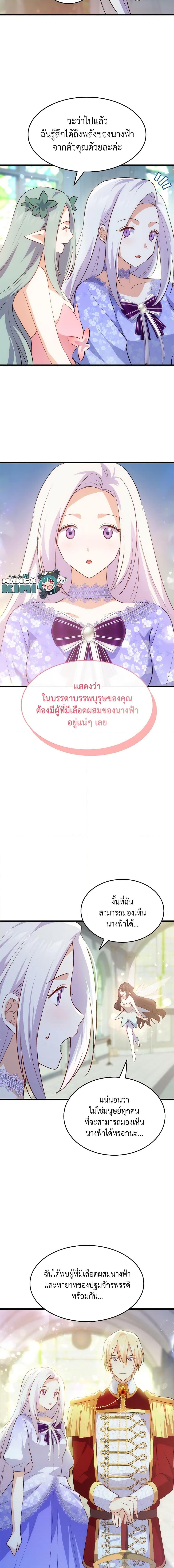 Manga-lc-com อ่านมังงะ อ่านการ์ตูน ออนไลน์ ฟรี I Tried To Persuade My Brother And He Entrusted The Male Lead To Me ตอนที่ 1 2 3 4 5 6 7 8 9 10 11 12 13 14 ฟรี ไม่มีโฆษณา Manga-lc - อ่าน มังงะ อ่าน การ์ตูน ออนไลน์ อ่านมังงะ ฟรี