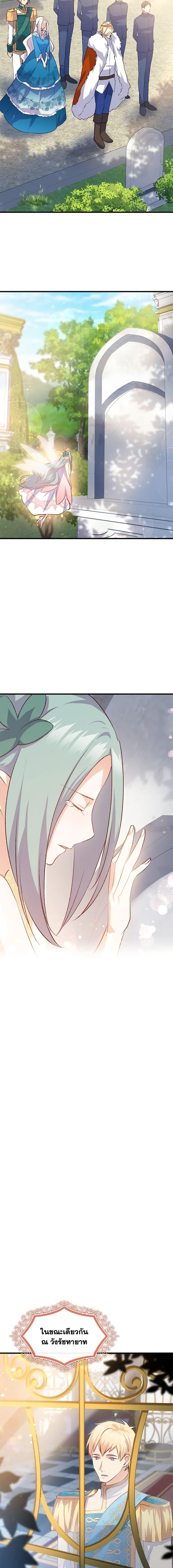 Manga-lc-com อ่านมังงะ อ่านการ์ตูน ออนไลน์ ฟรี I Tried To Persuade My Brother And He Entrusted The Male Lead To Me ตอนที่ 1 2 3 4 5 6 7 8 9 10 11 12 13 14 ฟรี ไม่มีโฆษณา Manga-lc - อ่าน มังงะ อ่าน การ์ตูน ออนไลน์ อ่านมังงะ ฟรี