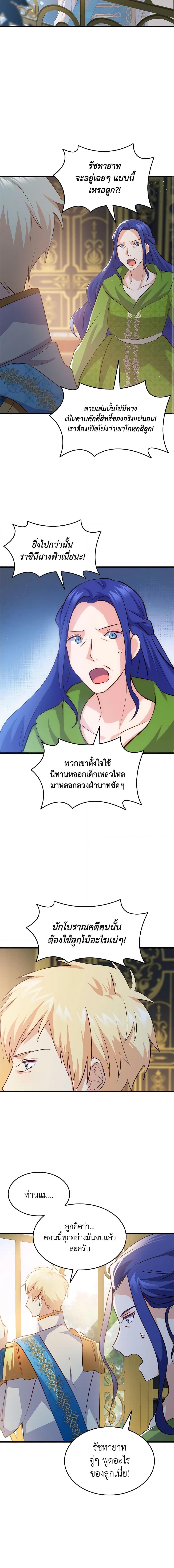 Manga-lc-com อ่านมังงะ อ่านการ์ตูน ออนไลน์ ฟรี I Tried To Persuade My Brother And He Entrusted The Male Lead To Me ตอนที่ 1 2 3 4 5 6 7 8 9 10 11 12 13 14 ฟรี ไม่มีโฆษณา Manga-lc - อ่าน มังงะ อ่าน การ์ตูน ออนไลน์ อ่านมังงะ ฟรี