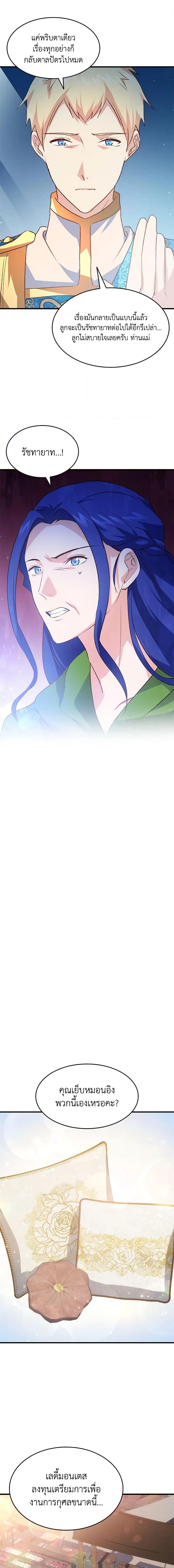 Manga-lc-com อ่านมังงะ อ่านการ์ตูน ออนไลน์ ฟรี I Tried To Persuade My Brother And He Entrusted The Male Lead To Me ตอนที่ 1 2 3 4 5 6 7 8 9 10 11 12 13 14 ฟรี ไม่มีโฆษณา Manga-lc - อ่าน มังงะ อ่าน การ์ตูน ออนไลน์ อ่านมังงะ ฟรี